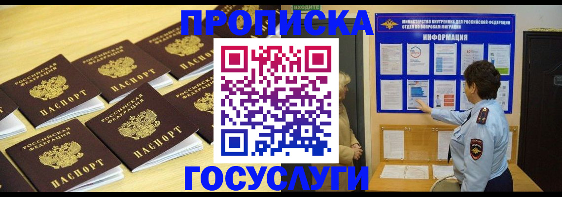 регистрация для школы в Долинске