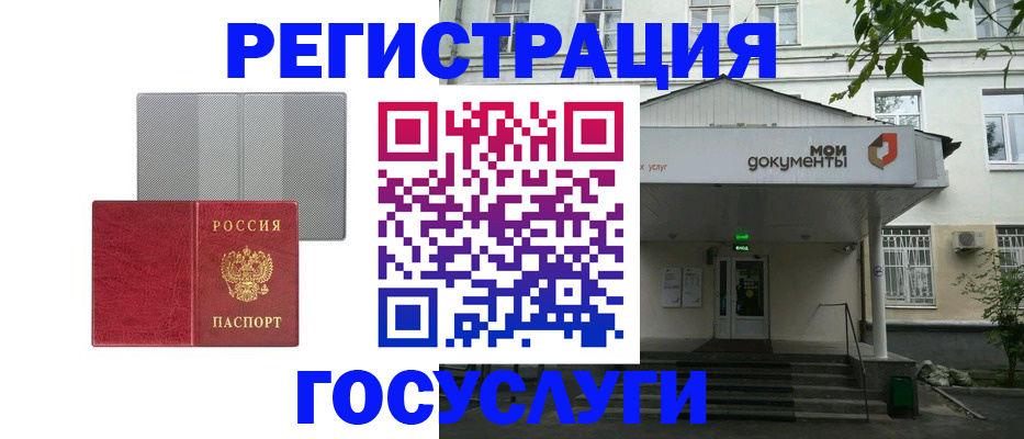 прописка гарантия в Долинске